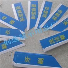 "麦德龙"定制分类挂条超市通道展示牌