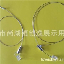 悬挂整套价格牌配套用钢丝绳套件F12