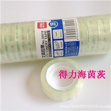 30019得力文具小胶带透明胶Deli工厂办公家用包装宽1.2CM20Y