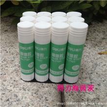 固体胶胶棒浆糊7101得力Deli办公用品学生文具9克手工财务专用