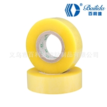 透明胶带米黄封箱胶带4.8CM宽*200米52s超强粘性9.5特价