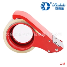 百利达铁质切割器切割机批量供应量大价优15007（6cm）