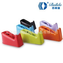 两用特大胶带文具座胶台胶带座办公必备厂家直销特价中
