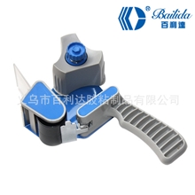 T15010胶带机封箱机手柄胶带切割机手柄封箱器打包机胶带座