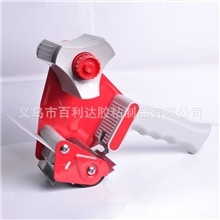 百利达胶带切割器手柄切割机封箱机厂家直销量大价优