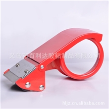 百利达铁质切割器批量供应量大价优15007（4.8cm）