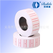 单排白色标价纸打价机专用500张百利达厂家直销特0.42年胶性保障