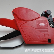 供应皇冠单排979标价机标价枪打价机打价枪