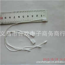 直销批发服装吊粒吊牌吊绳黑色白色大量现货价格优惠