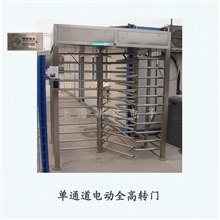 旋转闸转旋门指纹旋转闸深圳全高转闸厂家十字单旋门热卖