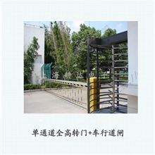 旋转门全高转门全高旋转闸十字单旋门120度单旋门