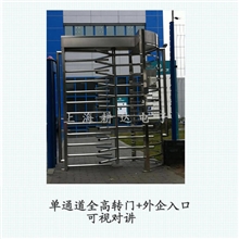 全高十字转闸门全高旋转闸可定制厂家直销上门安装调试