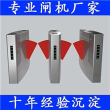 小区蝶形翼闸智能通道闸黑龙江豪华翼闸吉林翼闸机场人行闸