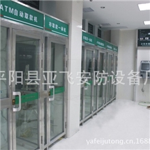 不锈钢自助取机防护舱