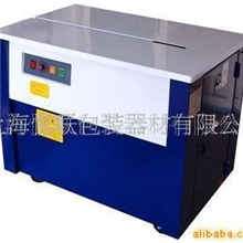 生产半自动高台打包机全自动打包机托盘打包机ORT250打包机