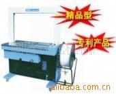 KXQ-II全自动打包机PP带打包机军工品质