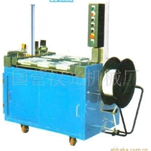 供应山东高、低台电动打包机/自动捆扎机