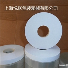 供应上海OPP纸带束带机专用束带捆扎带纸带