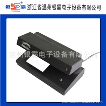 供应YB-105可以鉴别人民币外币真伪的验钞机点钞机