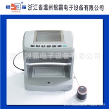 供应YB-204外币日元台式验钞机