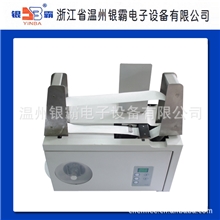 供应YB-208A全自动纸带捆钞机十字扎把机
