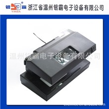 供应YB-106星级酒店必备的外币台式验钞机