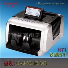 供应兰赛出口点钞机N71billcounter多国货币欧元美元厂家