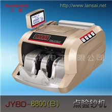 供应兰赛HK8800B类双屏银行全智能点钞机厂家批发直销