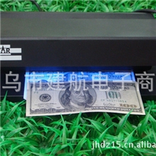 TK-2028紫光灯验钞机多国货币票据鉴别双灯管小型验钞机