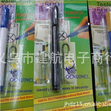 神奇验钞笔在钞票上一划就知真假所有国家的币值全可验的验钞器