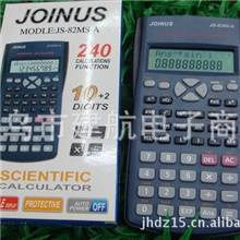函数计算器JS-82MS学生专用，多功能计算机科学函数型240种运算