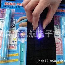 FY-1379神奇水性验钞笔+紫光验钞灯/验钞笔验钞机多功能验钞器