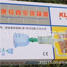 正品加厚型康铃拔罐器12罐加强型针灸真空拔火罐拔罐器带6磁头