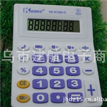 佳宜小台式计算器KK-9126A-C8位计算机办公商务用品计算机