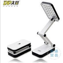 正品苹果台灯LED-666台灯666台灯折叠台灯