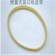 云广DS倒置式凭证装订机财务装订机皮带皮圈原装正品