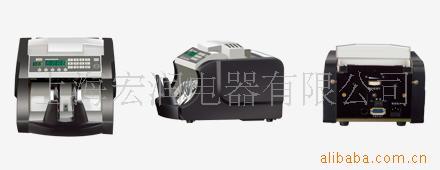 供应WJDHR-08H智能鉴伪点钞机