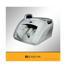 【品种多样】供应融仕智能RS-998点钞机总额计算银行专用点钞机