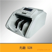 供应点验钞机GR528经济实用鉴伪点钞全智能语音