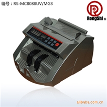 【优质】融仕8088各国钞票点钞机马来币埃及币验钞机抓假满分