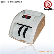 【特价】融仕528多国点钞机人民币美元欧元通用LED显示点钞机