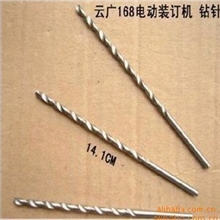 供应云广168装订机装配件装订机钩针装订钩装钉线