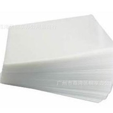 A4过塑膜护卡膜过胶膜216*303