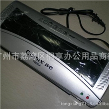 齐心F9050A相片过塑机不卡膜A4办公家用型塑封机相片文件过胶机