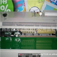 多奇牌FR-900全自动薄膜封口机可印日期可用于食品包装封口