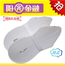 银行专用办公用品耗材52cm手工扎钞纸棉纸扎钞纸捆钞纸扎钞条