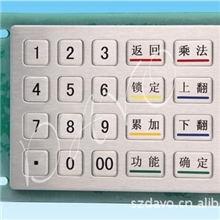 嵌入式工业304不锈钢金属数字键盘IP65防水防尘,usb键盘批发