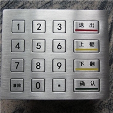 嵌入式304不锈钢数字键盘,IP65防水防暴键盘