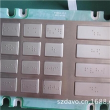 304不锈钢工业嵌入式金属盲文数字键盘、IP65防水工业键盘批发