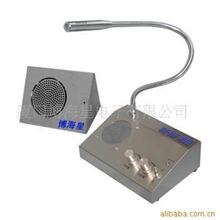 供应BH-998F三角形专业话筒<标准最低价,请点首页分类>